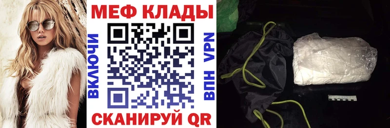 Где можно купить наркотики Мегион Гашиш  Кокаин  Мефедрон  A-PVP  Каннабис 