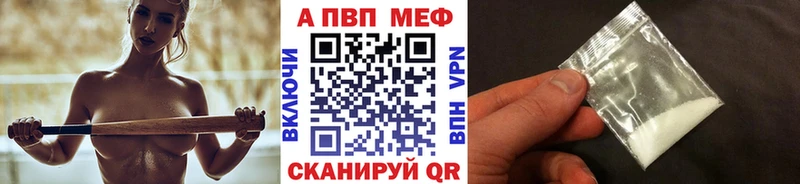 где найти наркотики  Мегион  A PVP крисы CK 