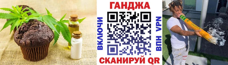 Cannafood марихуана  магазин продажи   Мегион 