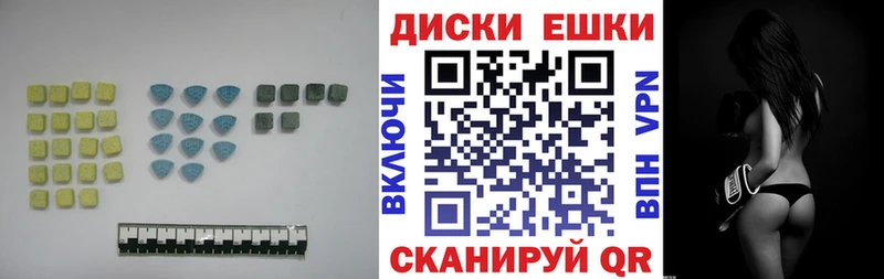 ЭКСТАЗИ XTC  Мегион 