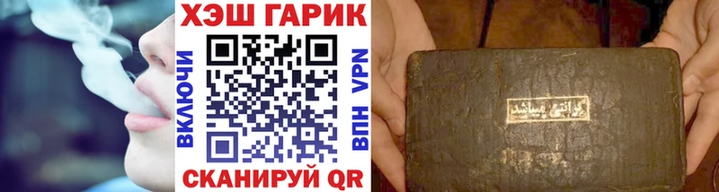 МЕГА как войти  купить  цена  Мегион  ГАШИШ Cannabis 