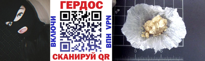 Героин хмурый  хочу наркоту  Мегион 