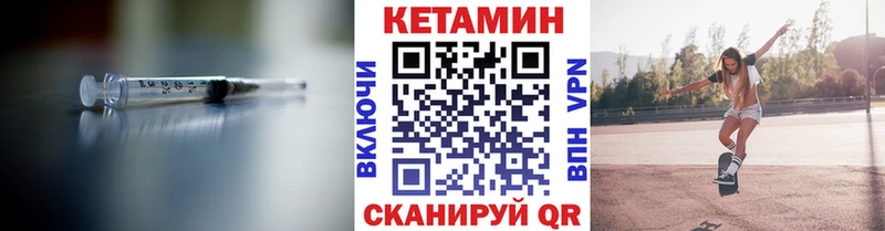 КЕТАМИН VHQ  omg зеркало  Мегион  даркнет сайт 