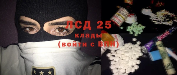кристаллы Бугульма