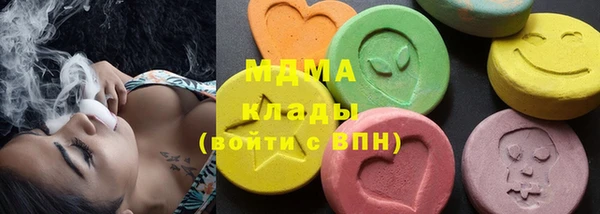 mdma Богородицк