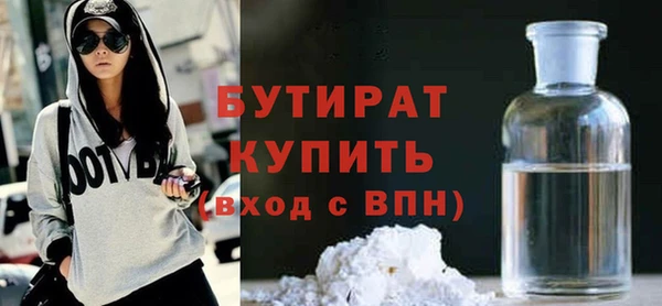 кристаллы Бугульма