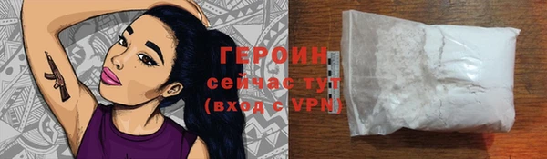 кристаллы Бугульма