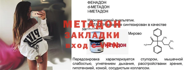 гидра Бородино