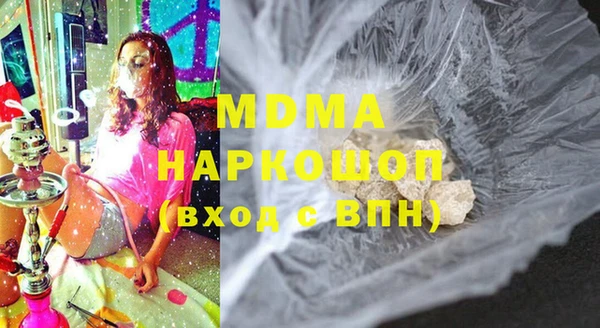 гидра Бронницы