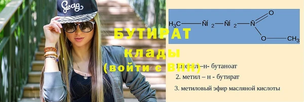 мет Богородск