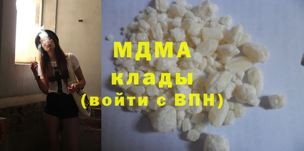 mdma Богородицк