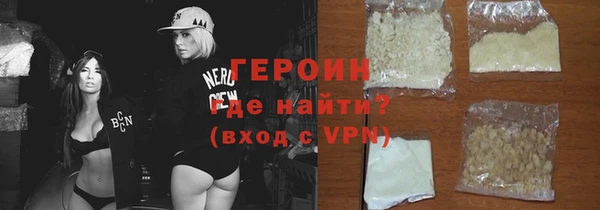 кристаллы Бугульма