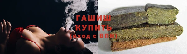 кристаллы Бугульма