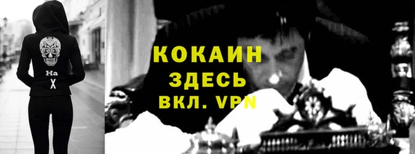 мет Богородск
