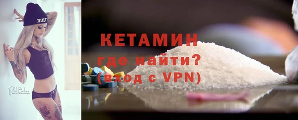 гидра Бородино