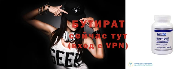 гидра Бронницы