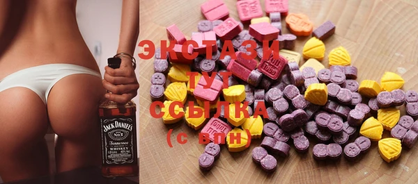 mdma Богородицк