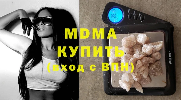 кристаллы Бугульма