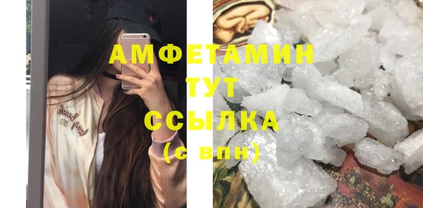 кристаллы Бугульма