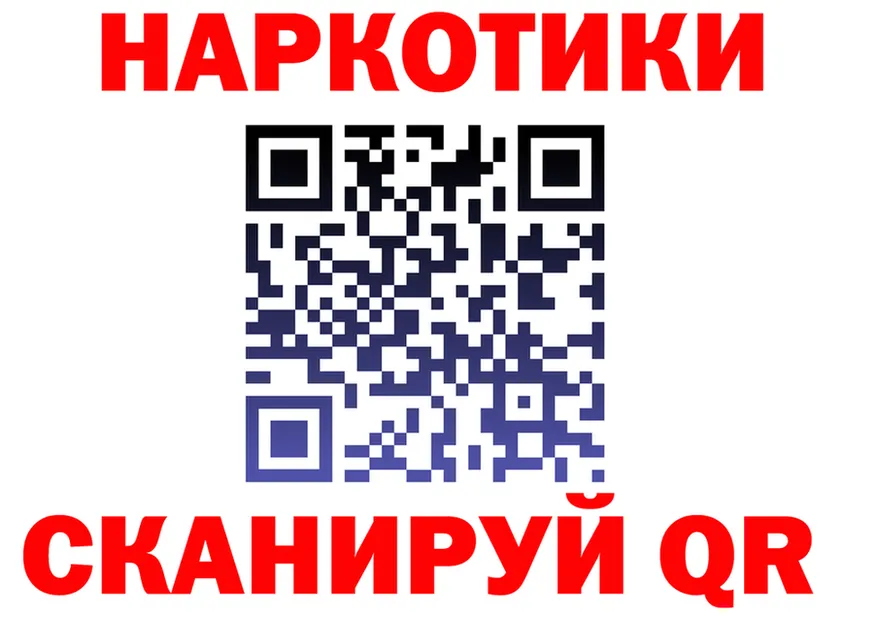 Бутират бутик ТОР мориарти MEGA Мегион