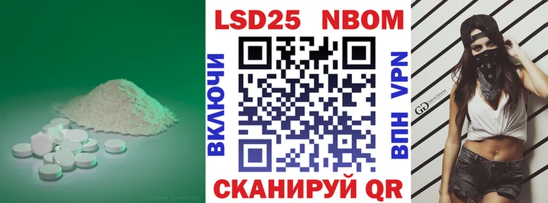 ЛСД экстази кислота  купить закладку  МЕГА вход  Мегион 