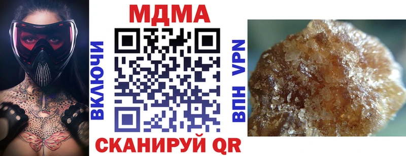 MDMA молли  Мегион 