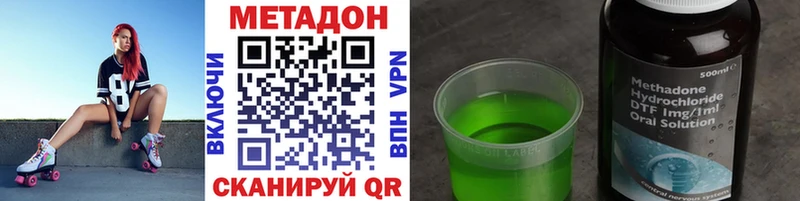 блэк спрут ссылки  Мегион  МЕТАДОН белоснежный 