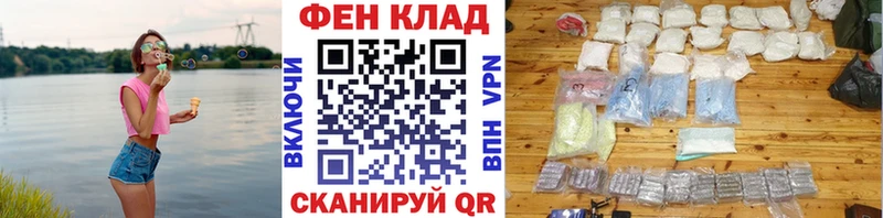 МЕТАМФЕТАМИН пудра  Мегион 